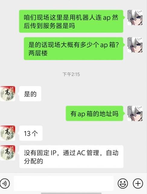 问题图片1
