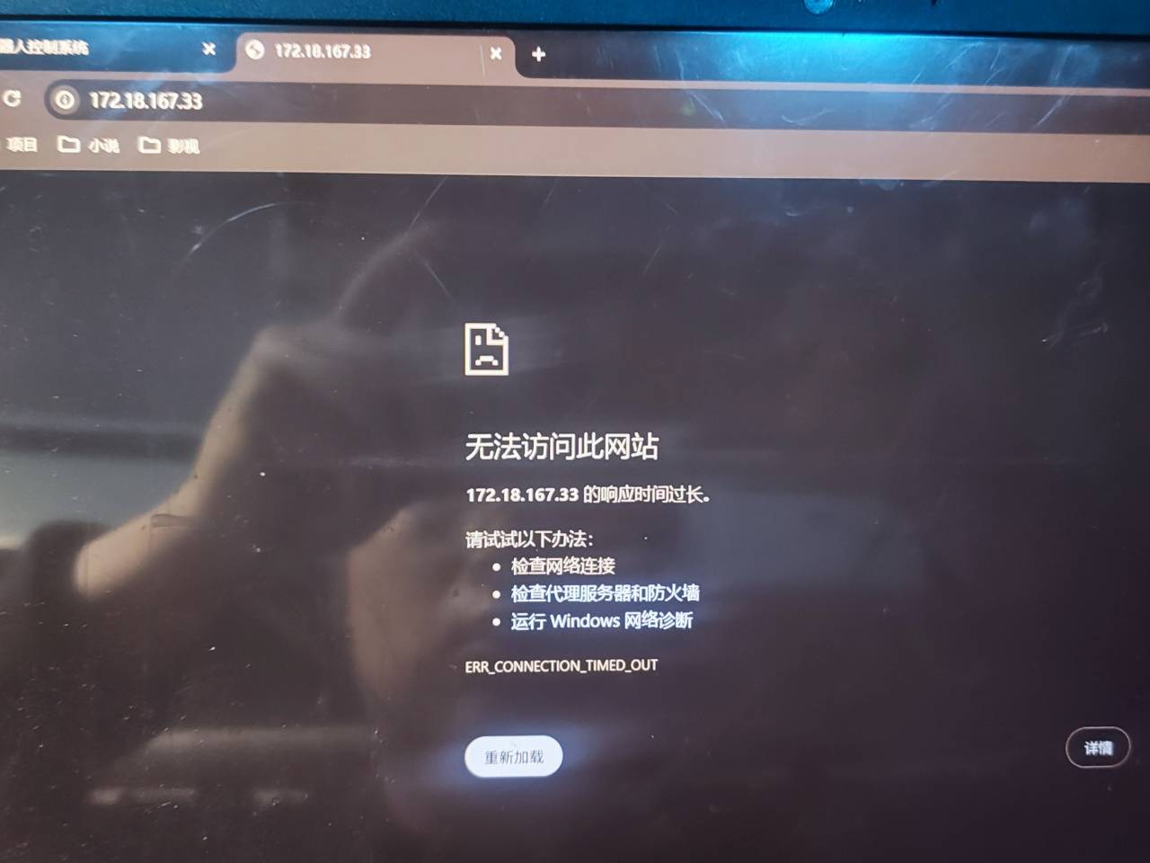 问题图片1
