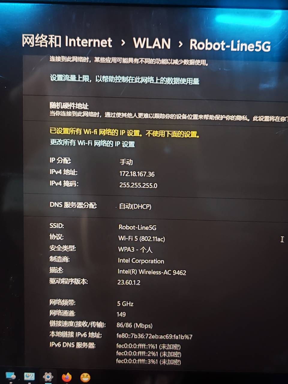 问题图片2