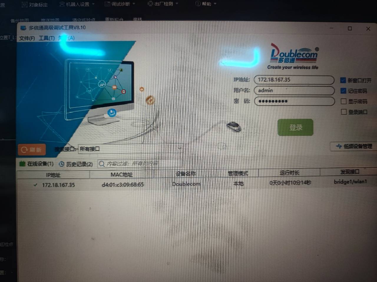 问题图片3