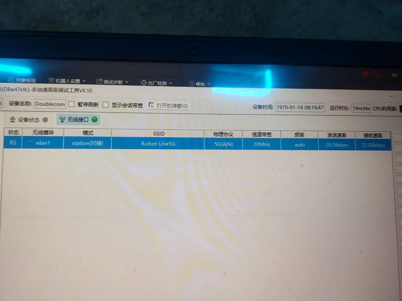 问题图片4