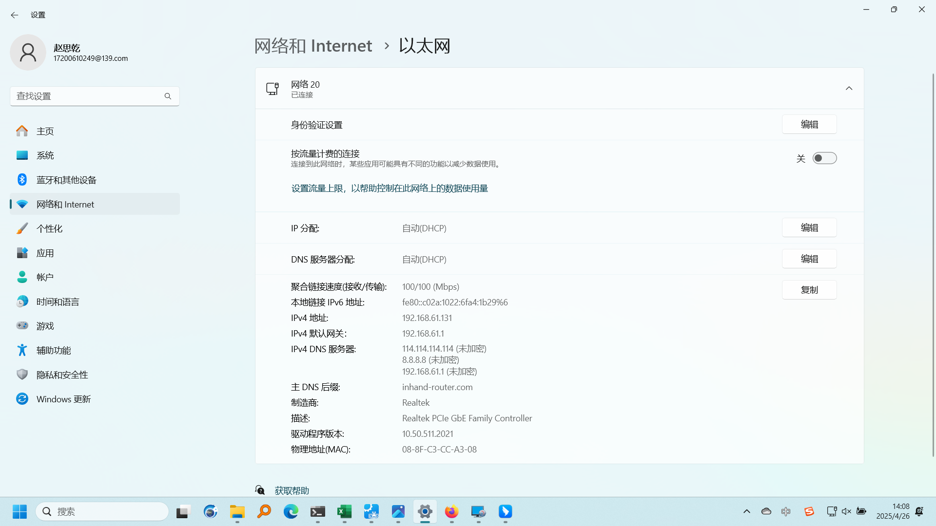 问题图片2