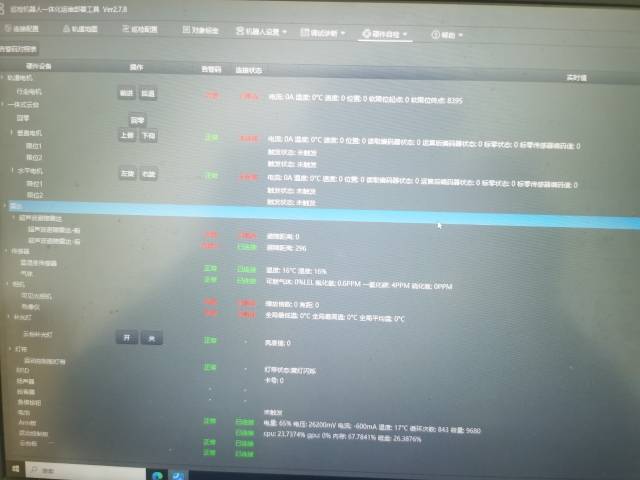 问题图片1