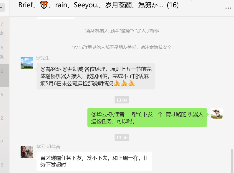 问题图片1