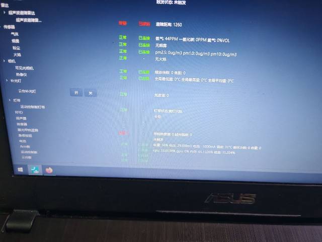 问题图片1
