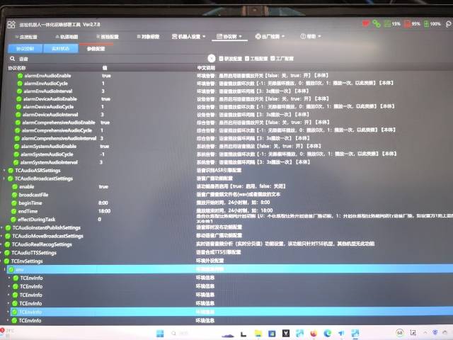 问题图片1
