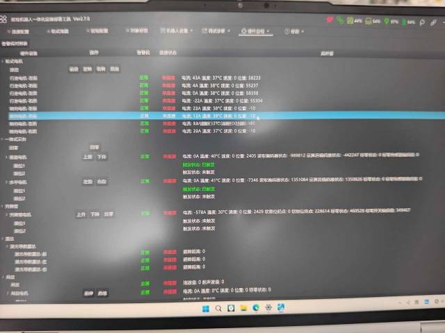问题图片2
