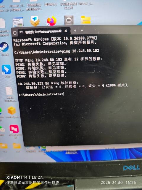 问题图片1