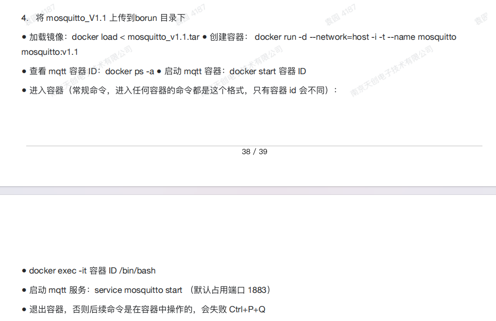 问题图片1