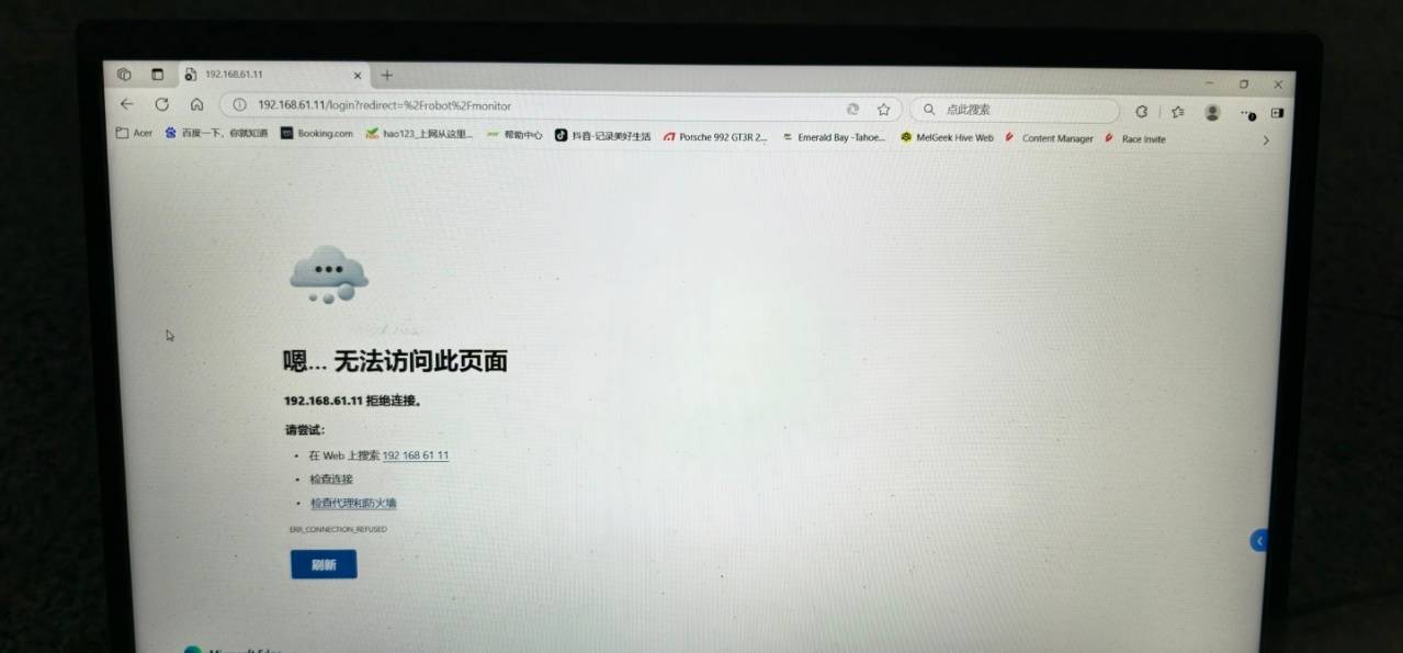 问题图片3