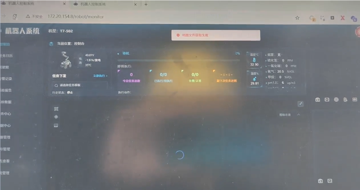 问题图片1