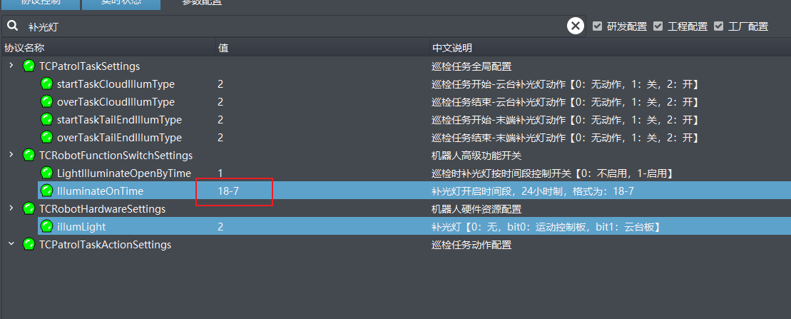 解决步骤图片1
