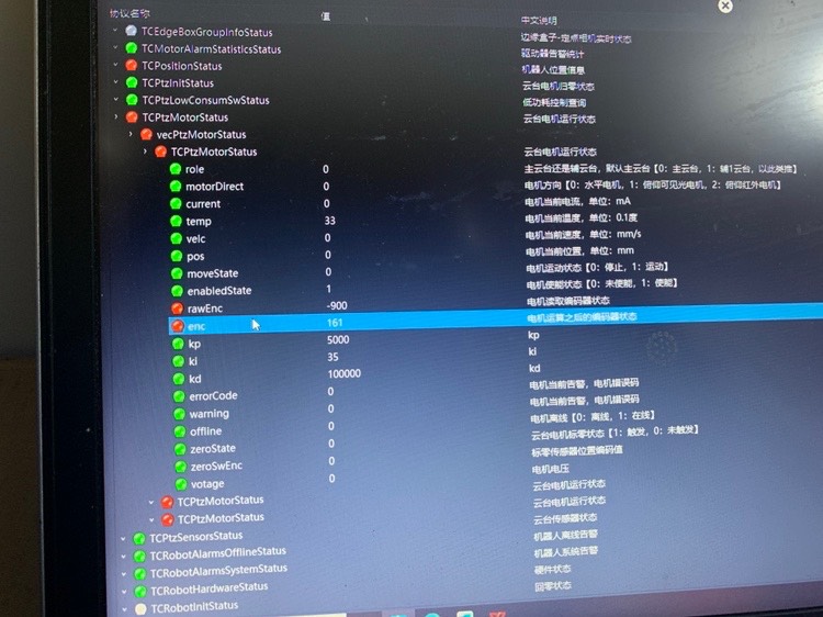 问题图片1