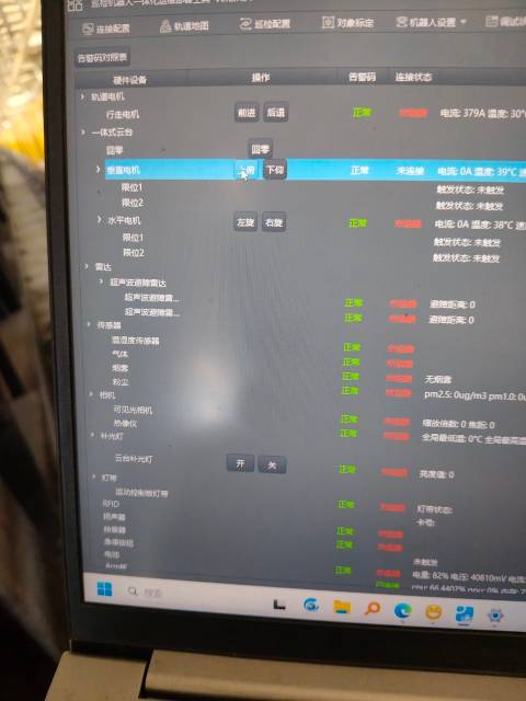 问题图片1