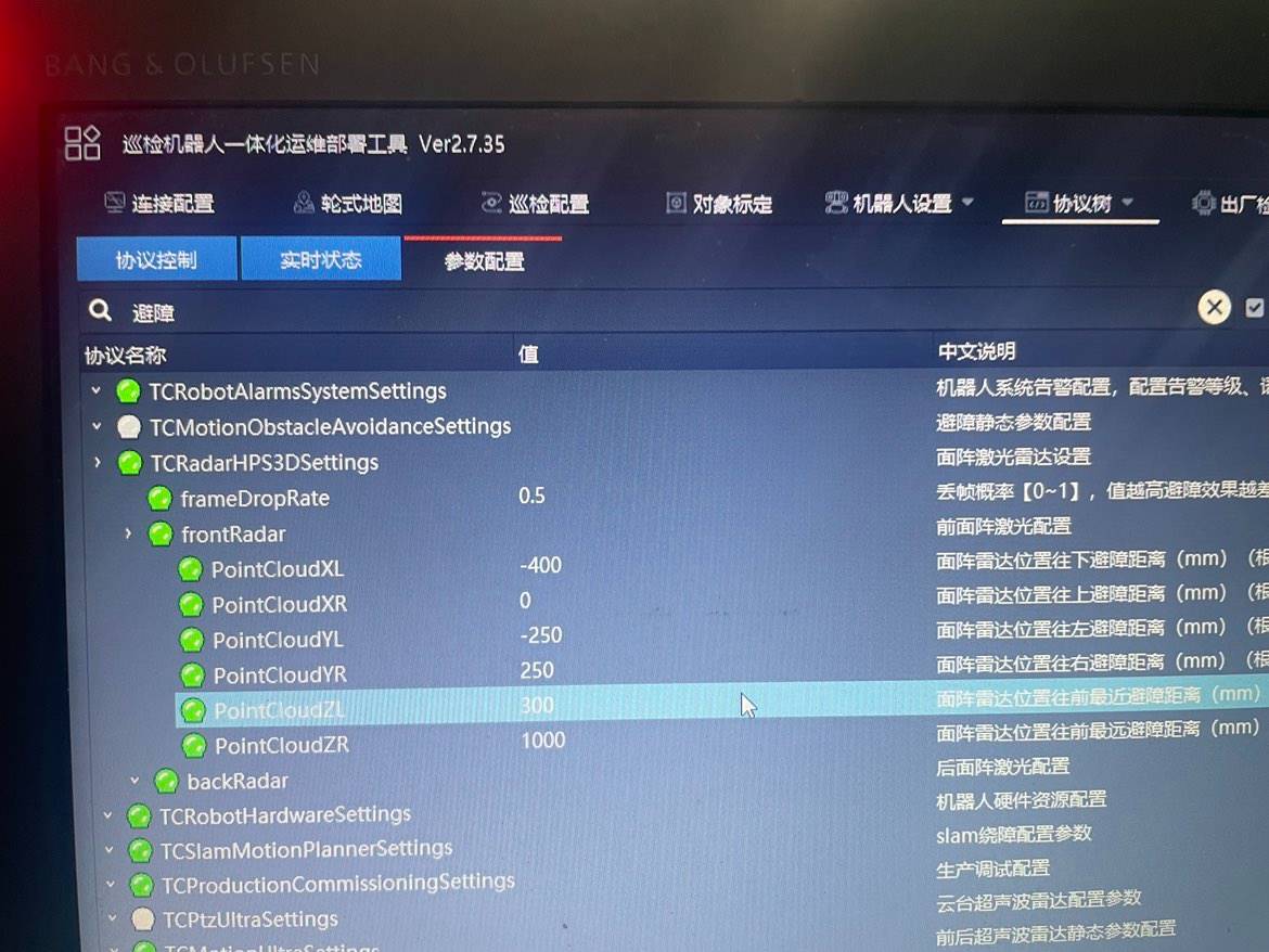 问题图片2