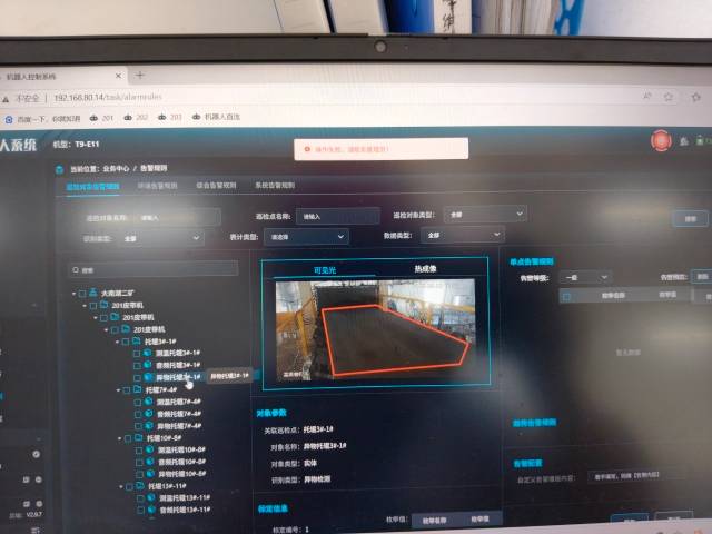 问题图片1