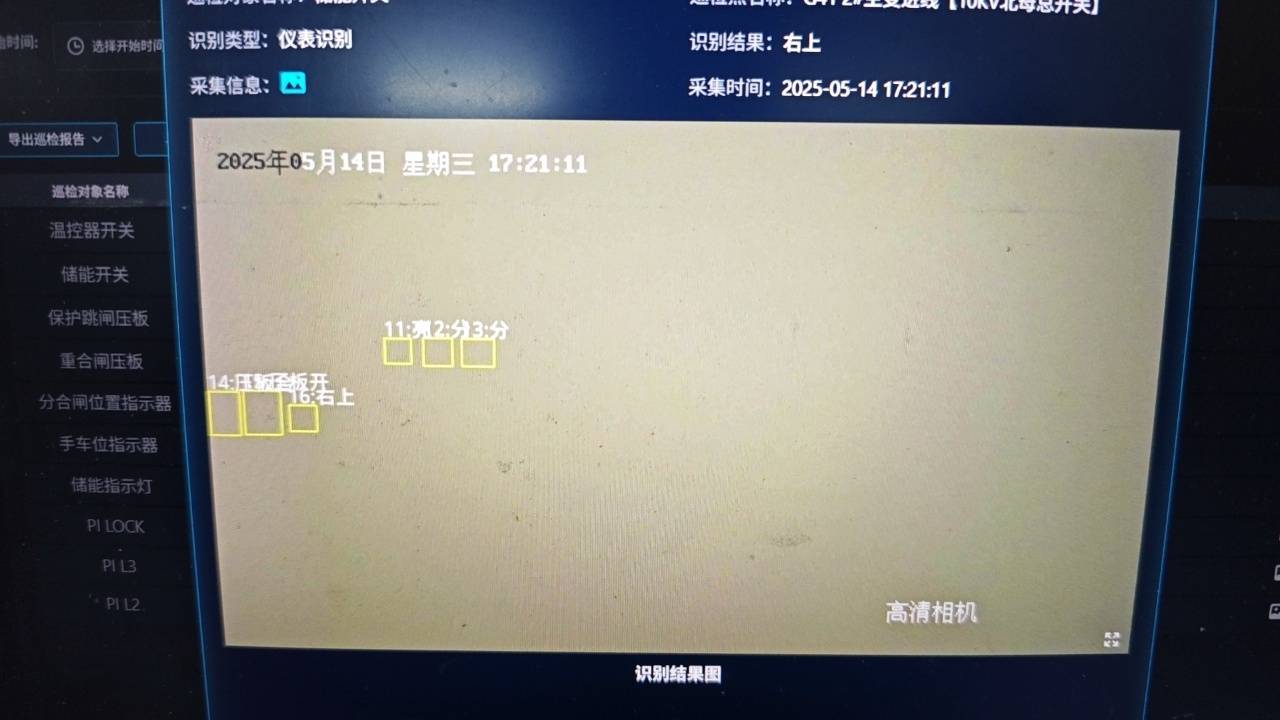 问题图片1