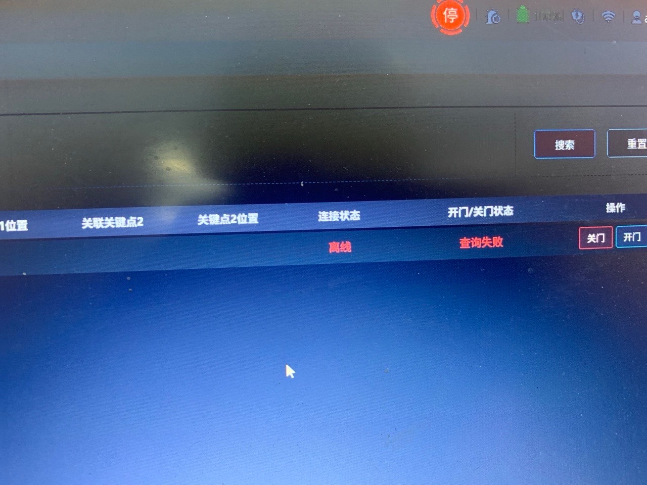 问题图片1