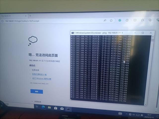 问题图片2