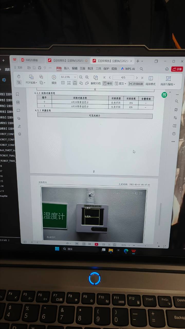 问题图片1