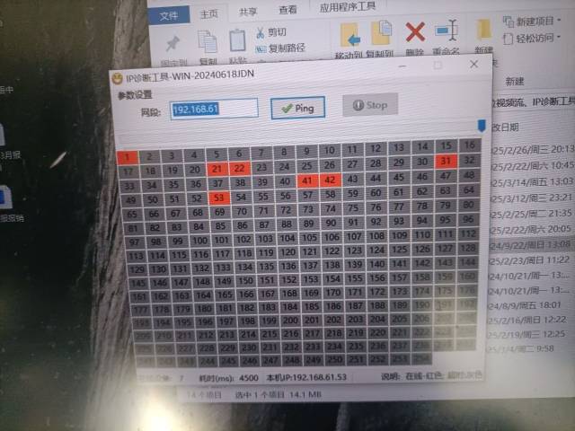 问题图片1