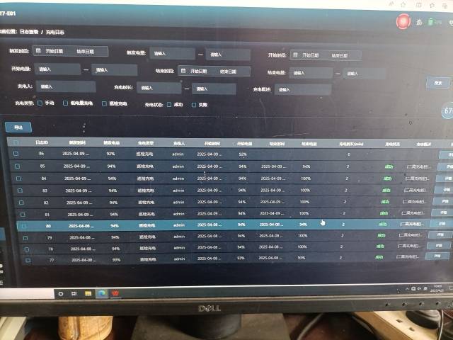解决步骤图片3