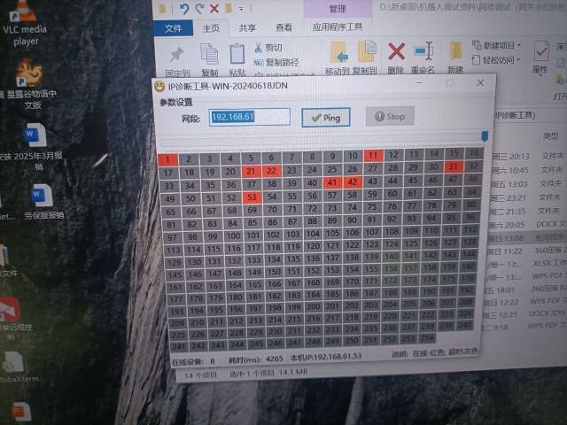 解决步骤图片4