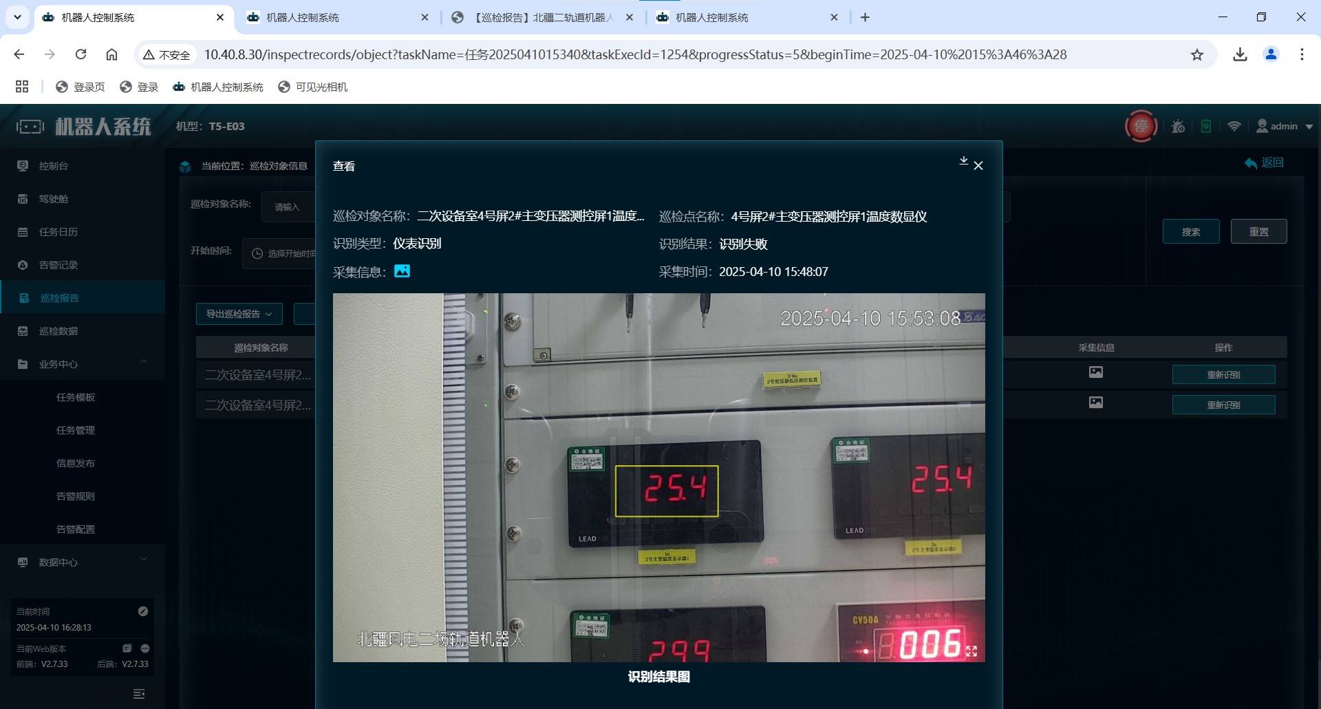 问题图片2
