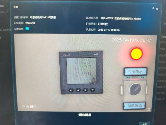 问题图片1