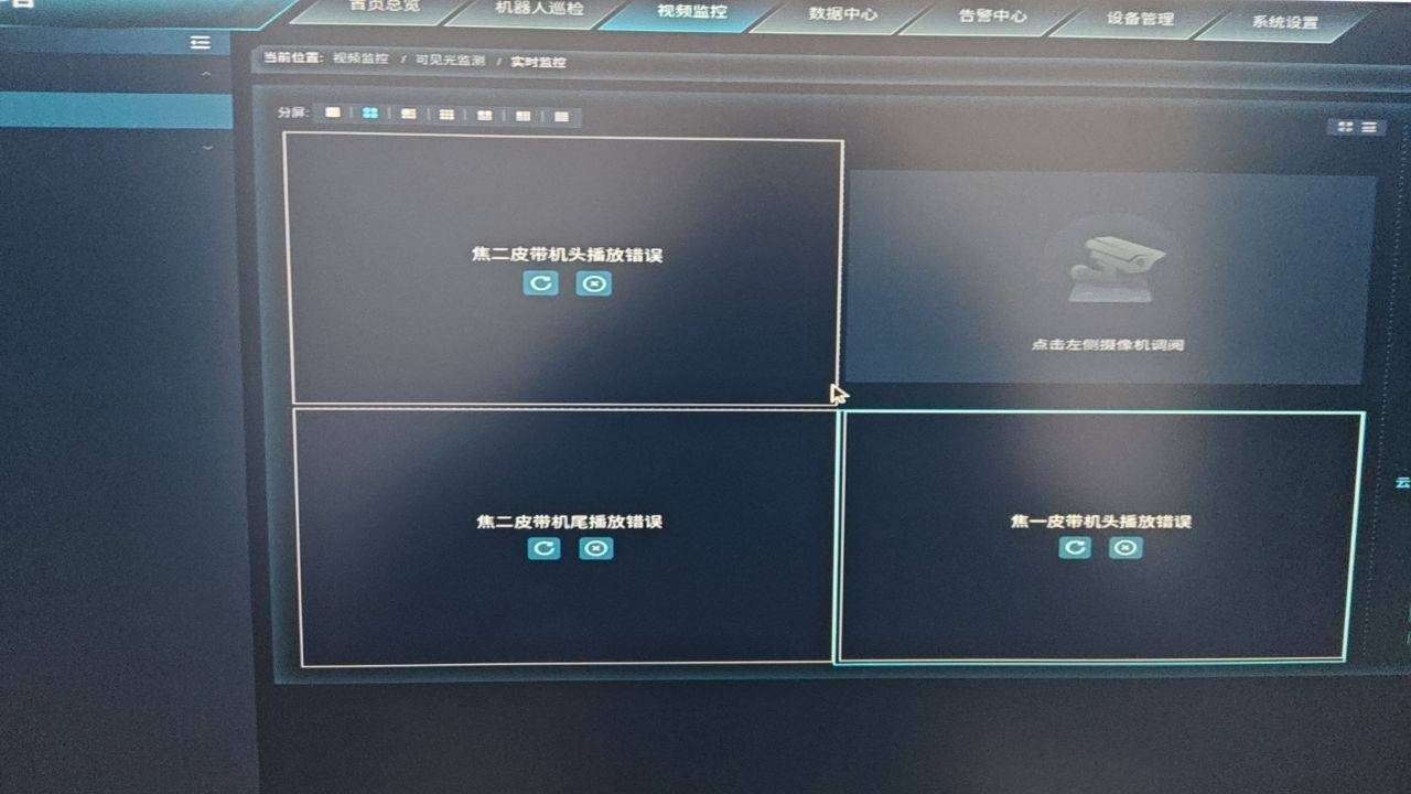 问题图片1