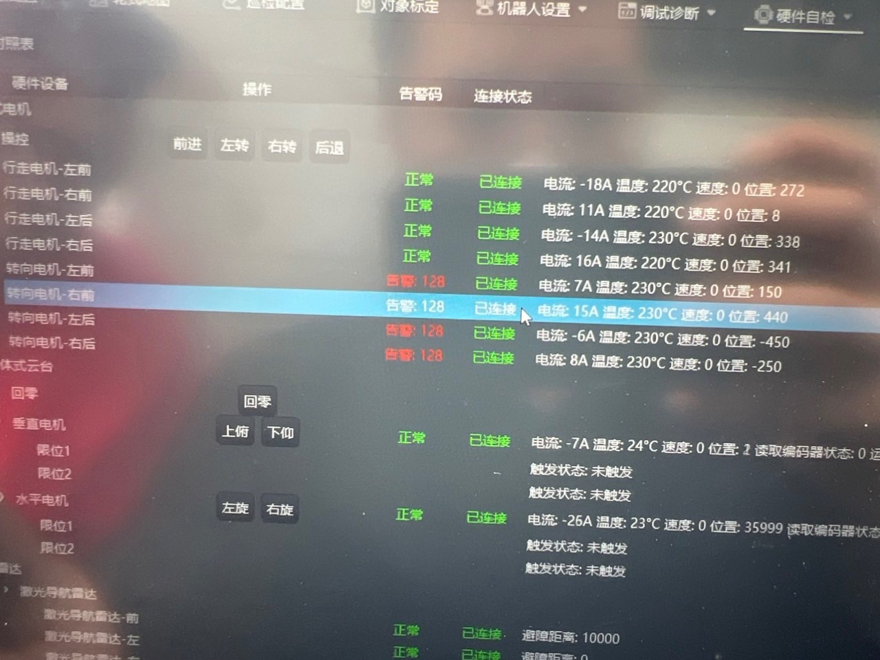 问题图片1
