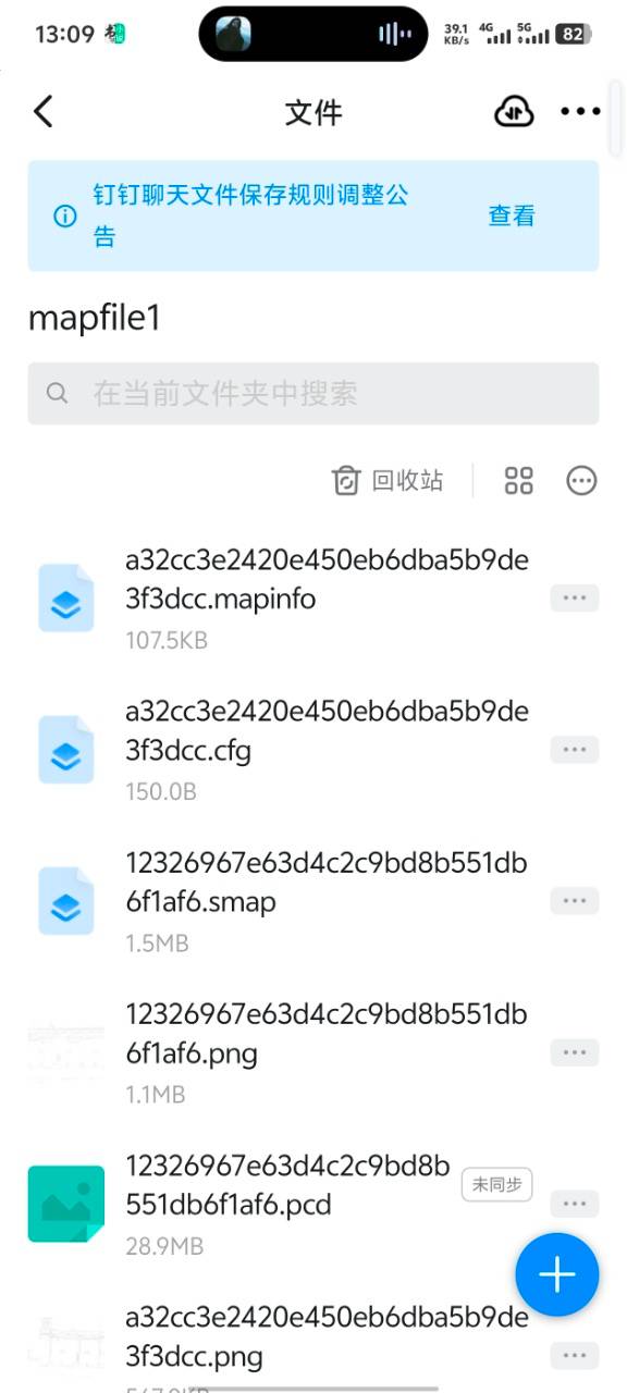 问题图片1