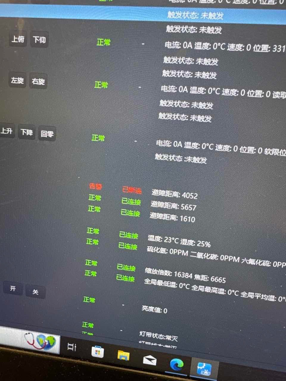 问题图片1