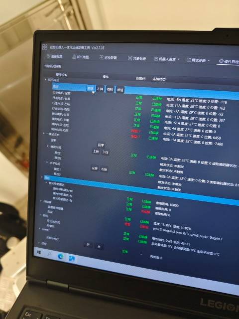 问题图片2