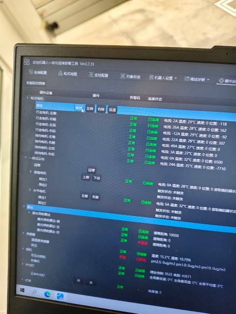 问题图片3