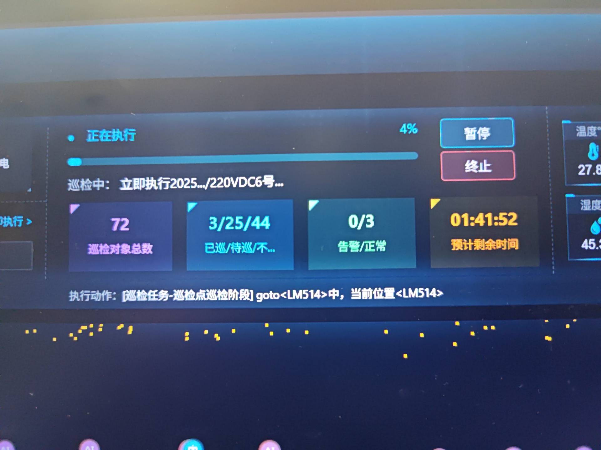 问题图片1