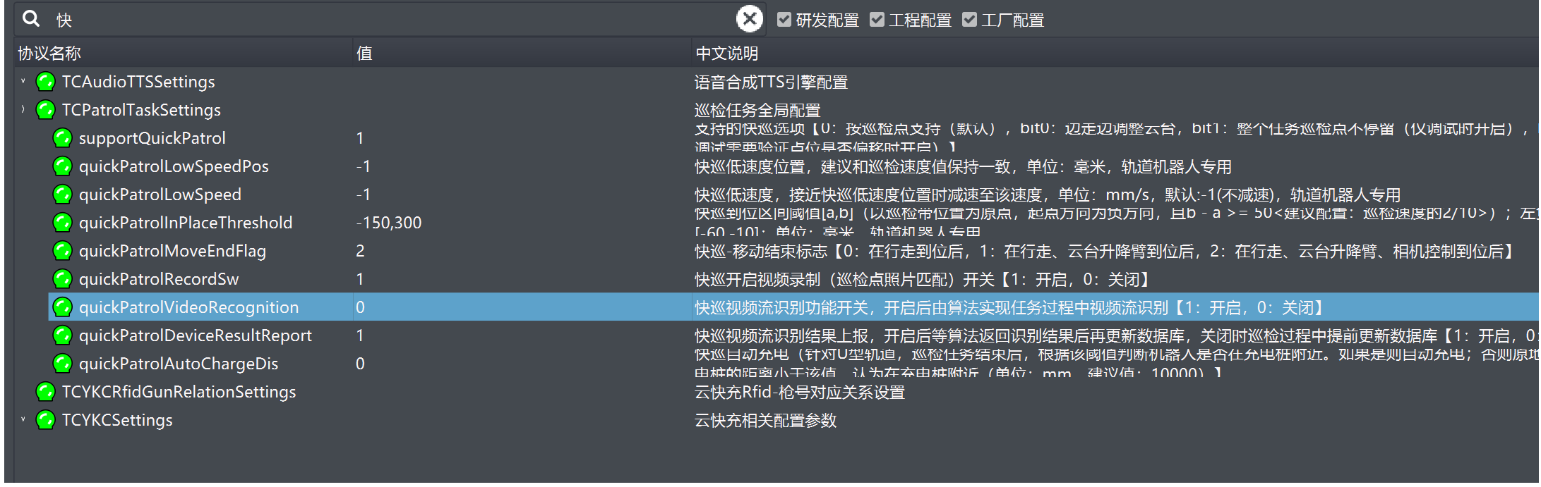 问题图片1