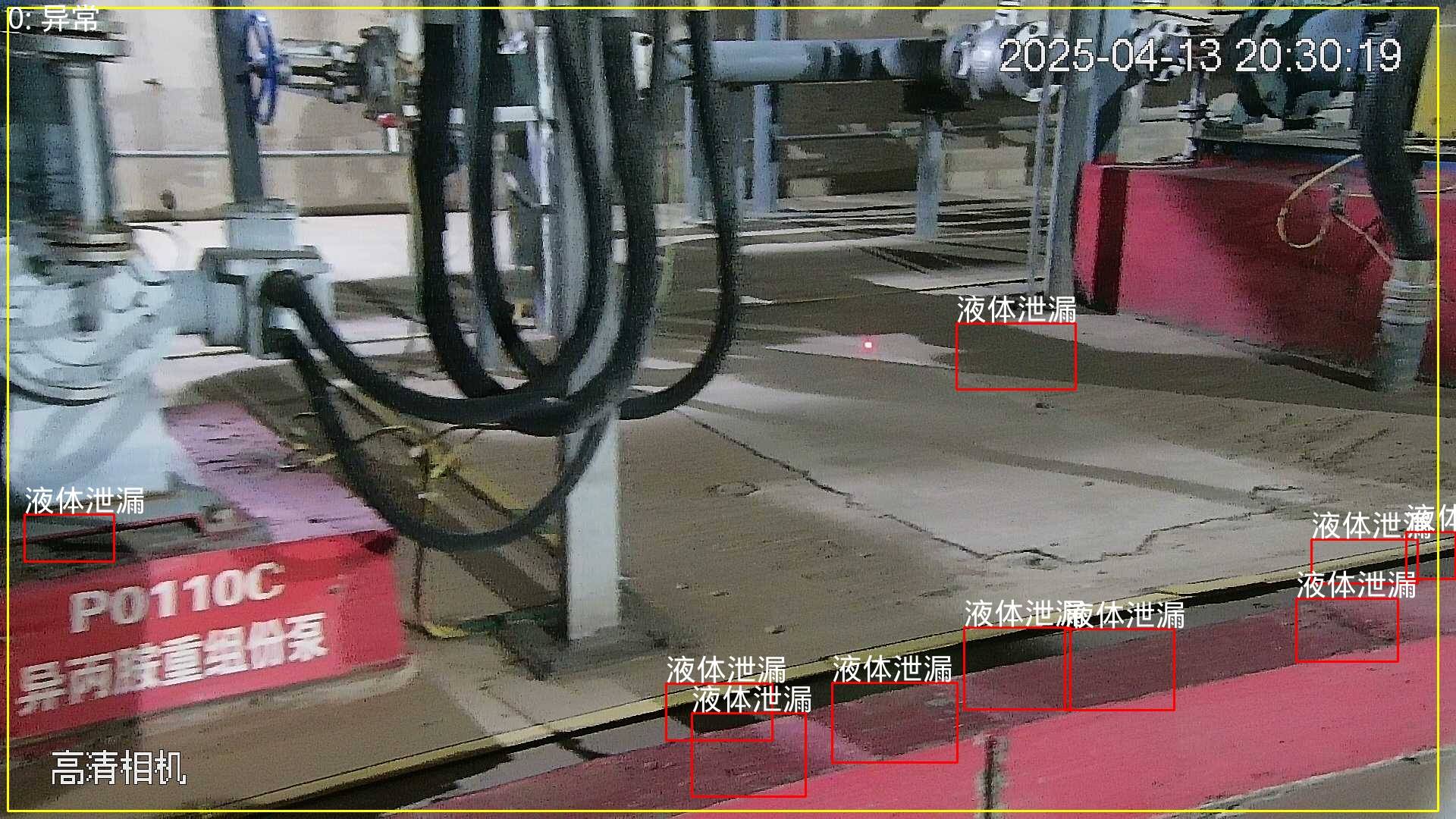 问题图片1