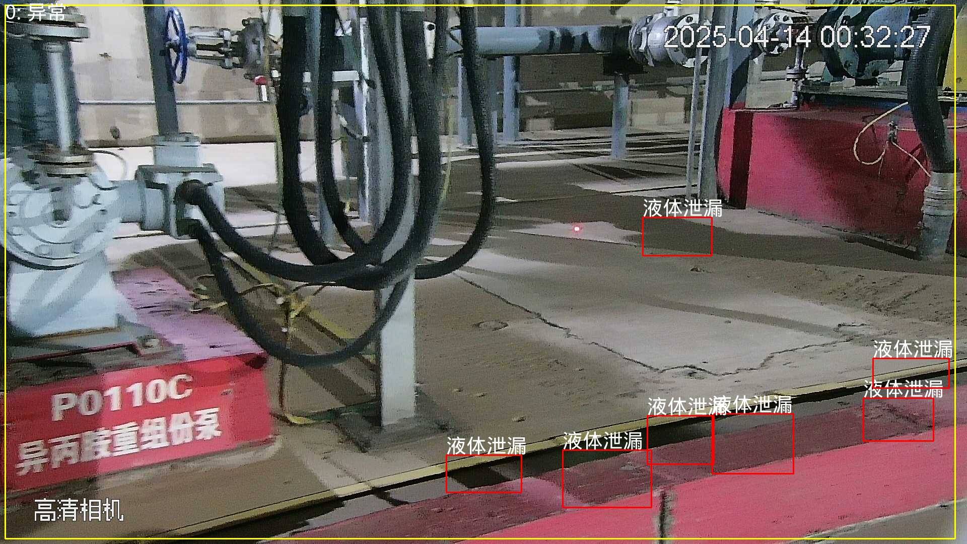 问题图片2