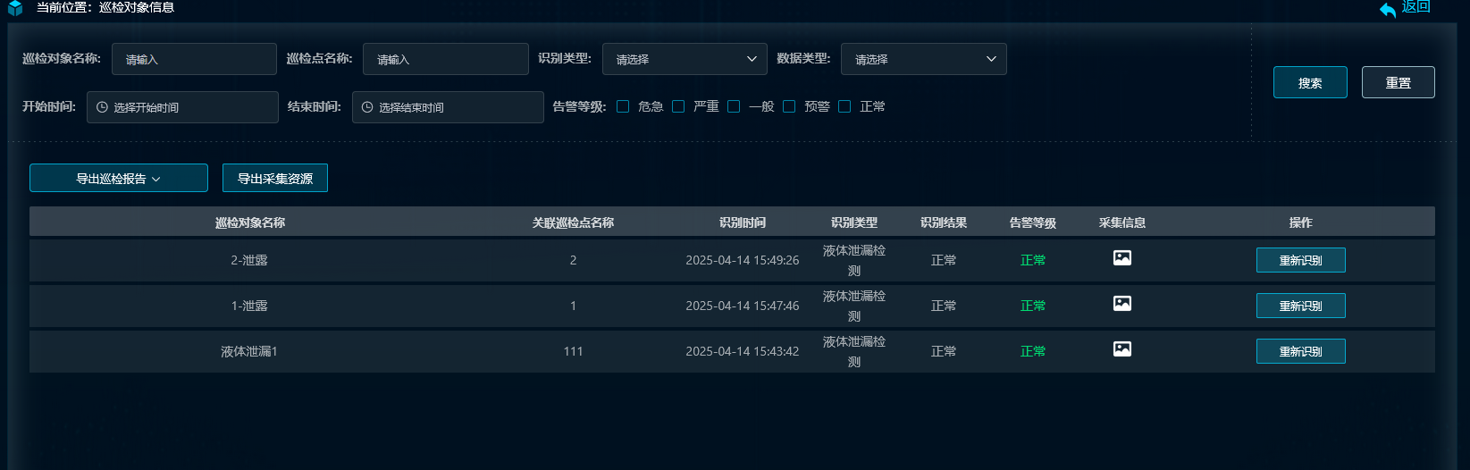 解决步骤图片2