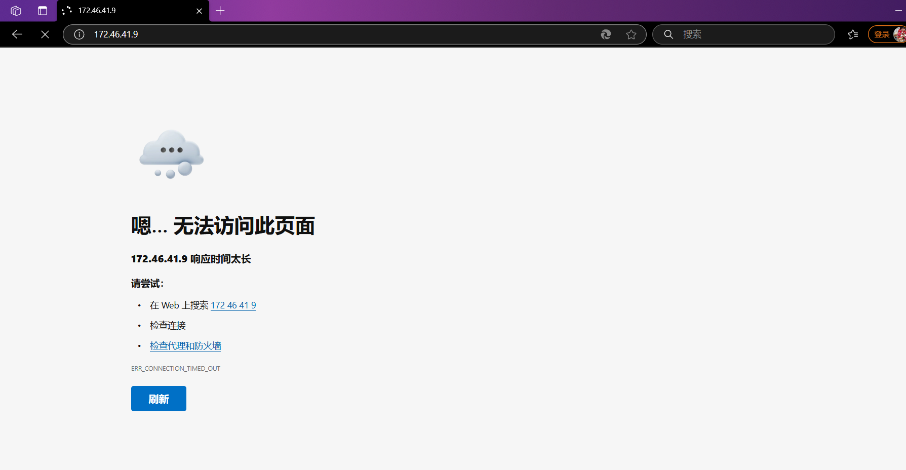 问题图片1