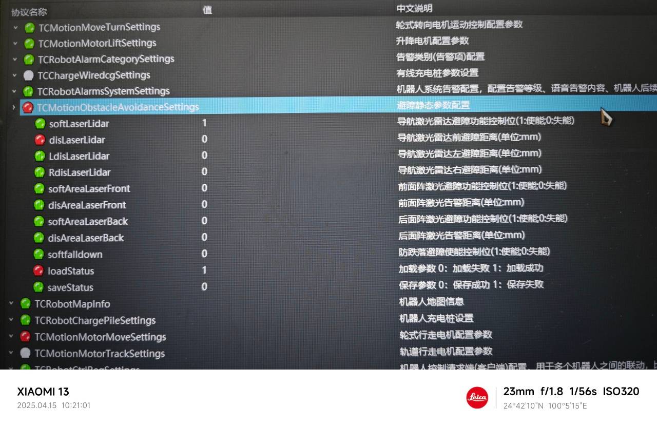 问题图片1