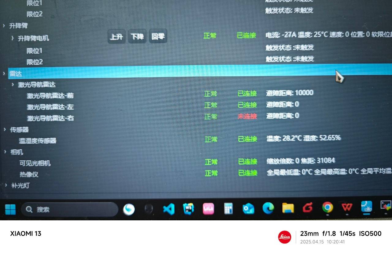 问题图片2