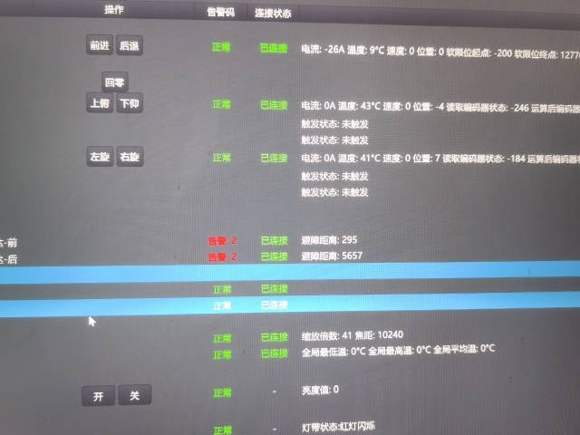 问题图片1