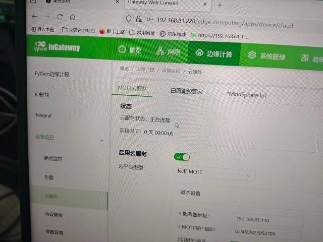 问题图片1