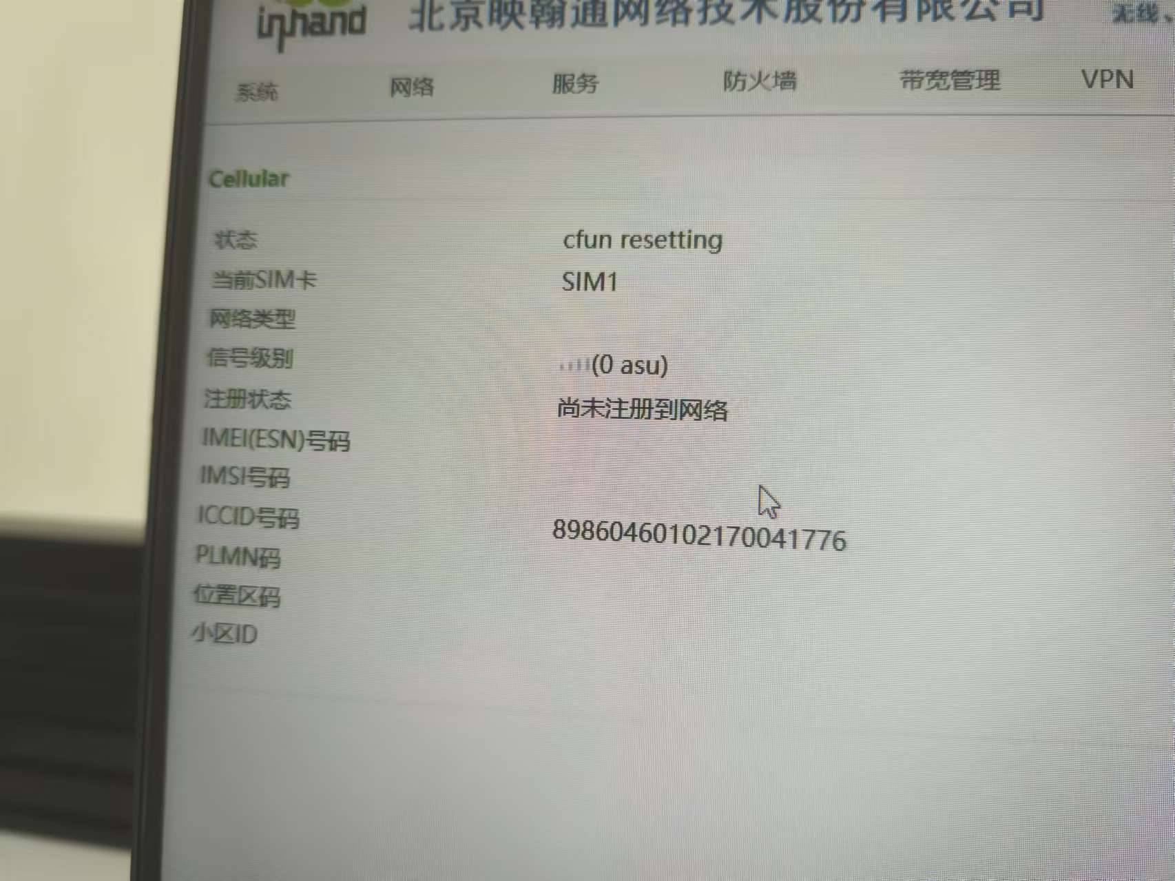 问题图片1
