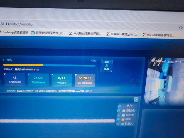 问题图片1