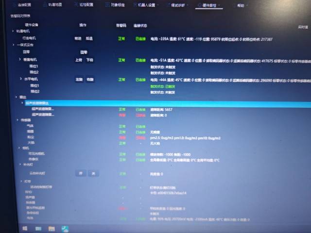 问题图片2
