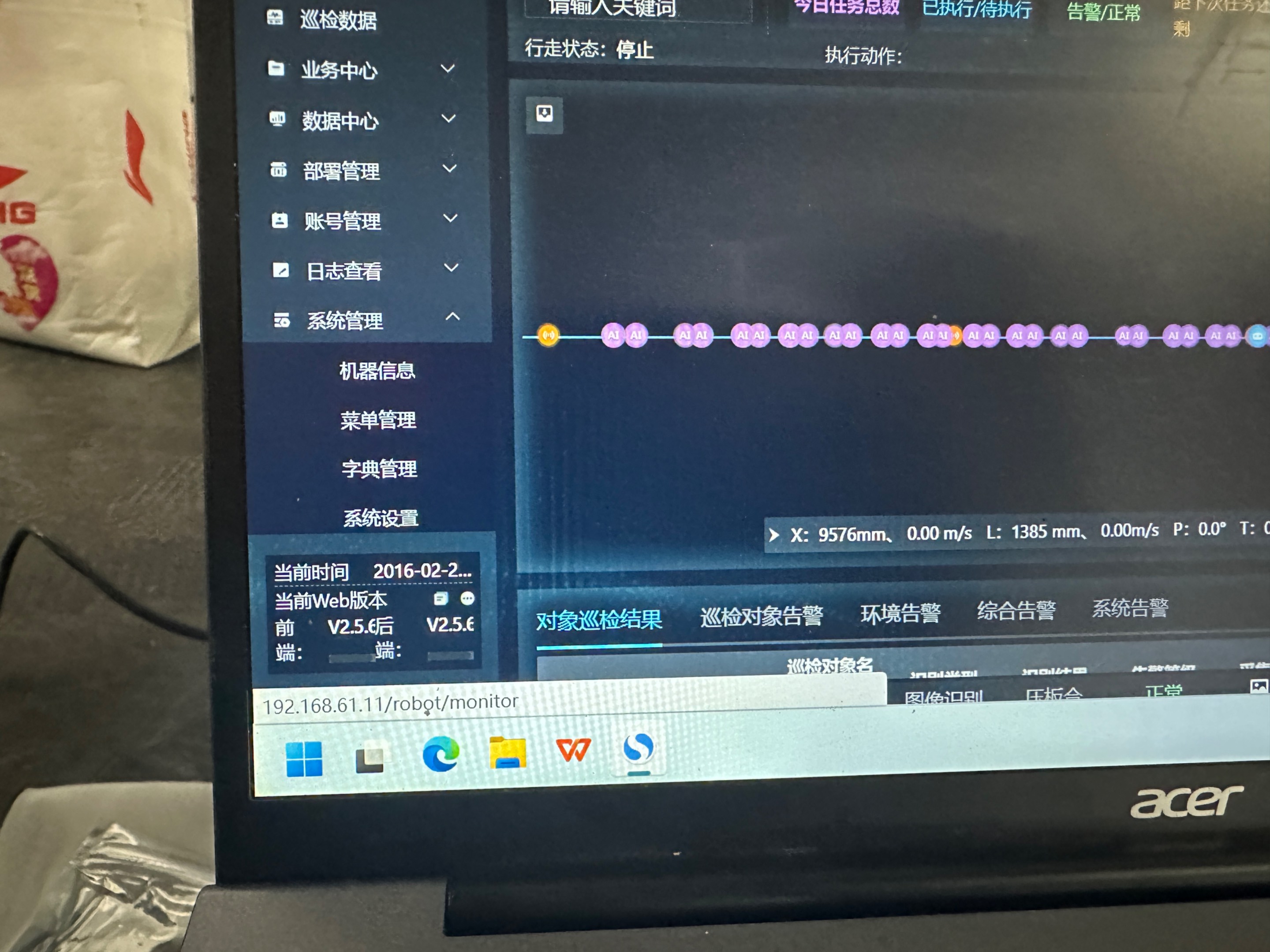 问题图片1