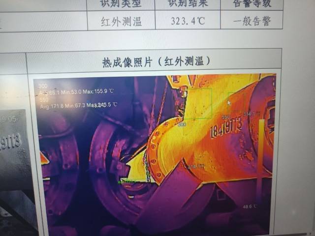 问题图片1